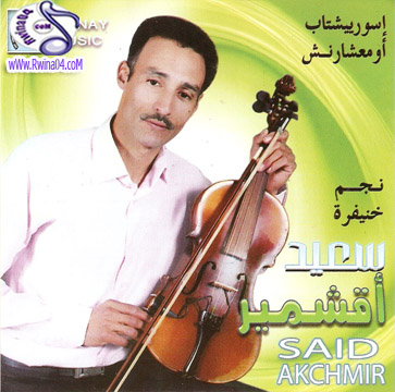 Said Akchmir Issor Ichtab 2012